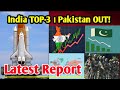 भारत दुनिया का तीसरा सबसे शक्तिशाली देश! पाकिस्तान टॉप-15 में भी नहीं | Latest Report