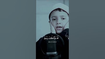 صوت من الجنه القارئ عمر علي ,😭❤️