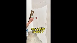 Painter Applying Putty Puttying For Renovation 260405