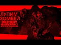 ГУЛЯЕМ В ЗОМБИ РЕЖИМЕ БЕТЫ Call Of Duty: Black Ops 7 (стрим)