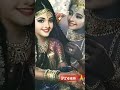 PREAM #shortvideo #youtubeshorts #bhakti #krishna #ytshort #shorts