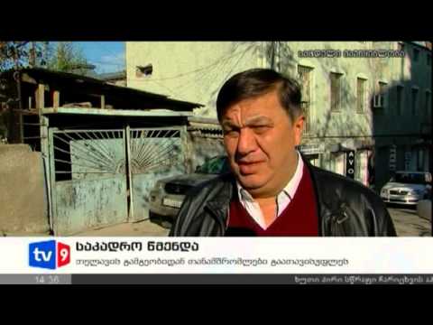 ახალი 2 | საკადრო წმენდა | 28.11.12