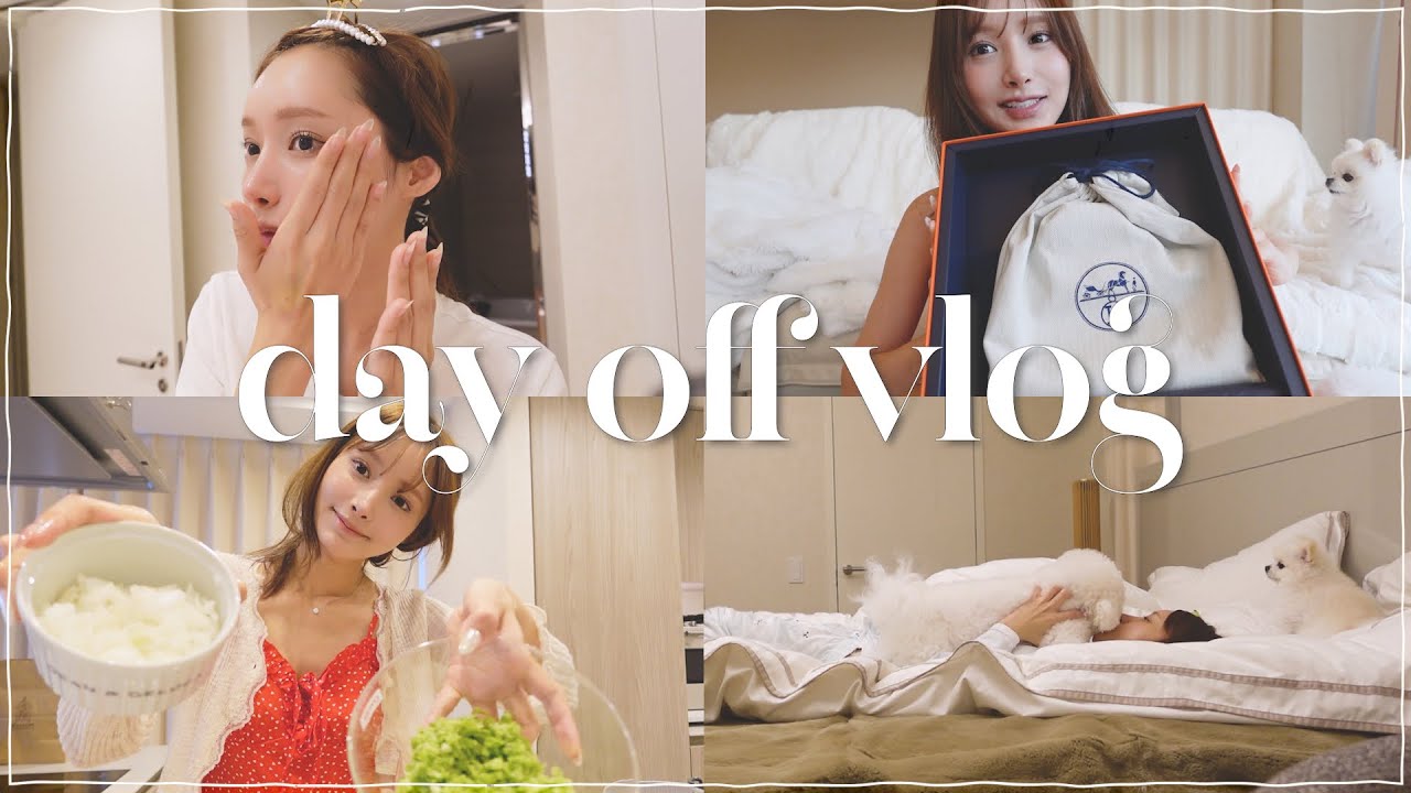 【Vlog】きほの休日♡ナイトルーティーン/エルメス購入品/お料理