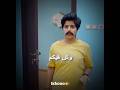 عامر و نوف طلعلهم شنب  شباب البومب شباب البومب 14 اكسبلور ضحك تصميم 
