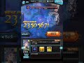 《グラブル》幽獣との紲【フェリ】スキル &bull; 奥義まとめ (CV:米澤円)
