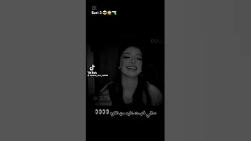 ويلي من نار الغيره 