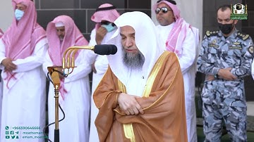 تلاوة فضيلة الشيخ د. فيصل غزاوي من صلاة الجمعة 18 ربيع الأول 1444هـ.