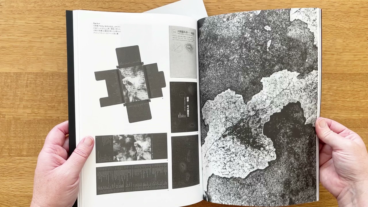 川田喜久治 地図（Maquette Edition) CHIZU by Kikuji Kawada [MAQUETTE EDITION] – twelvebooks