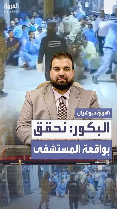  :    
 - نشر قبل 34 دقيقة