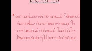 Video thumbnail of "หน้าเสาธง.wmv"