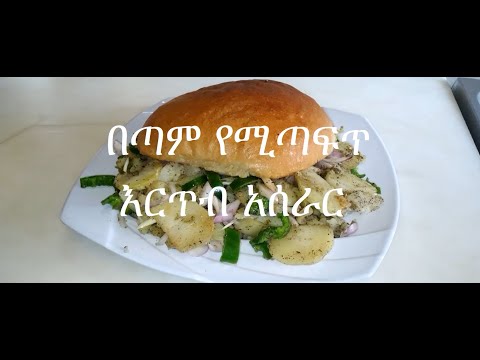 ቪዲዮ: እርጥብ የሱፍ ቴክኒሻን ከሱፍ በመጠቀም ድመት ትራስ እንዴት እንደሚሠራ