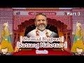 Shrimad bhagwat satsang mahotsav  baroda  part 3