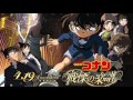 名探偵コナン~キミがいれば~   伊織