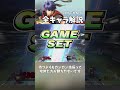1分でわかる全キャラ解説「アイク編」 #shorts #スマブラSP #全キャラ解説 #アイク