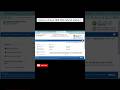 How to check NEET 2026 refund status 🌟👍