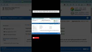 How to check NEET 2026 refund status 🌟👍