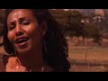 Fikreaddis nekatibeb  nidaw  ethiopian music