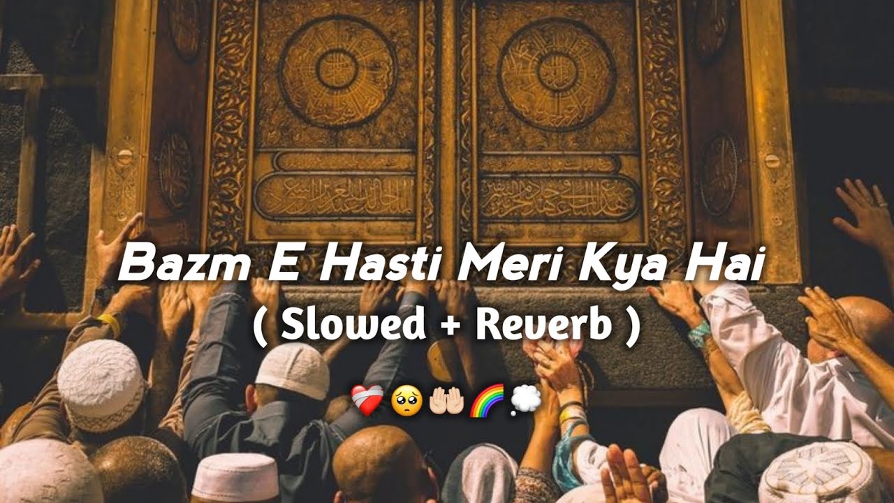 Bazm E Hasti Meri Kya Hai  Slowed  Reverb   islamicstatus  islamicvideo  naat  naatsharif  ajmer