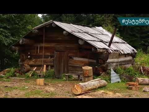 ესტუმრე სვანეთს