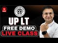 UP LT Grade 2025 Computer Science – Live Demo Class 🎯