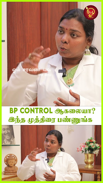 BP Control ஆகலையா? இந்த முத்திரை பண்ணுங்க | Dr.Salai Jeya Kalpana | Angry | Mudra |