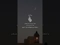بكت القلوب على وداعك حرقة  رمضان