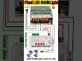 RGB pixel LED light controler connection || आरजीबी लाइट का कनेक्शन कैसे करें#shorts #RGB
