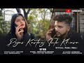 Pyar kartay tula khara  arpan kuthe  official music