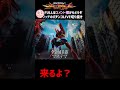 【エヴァ15】シンプルモードのみプレミアになるレア演出！【エヴァンゲリオン未来への咆哮】 #エヴァンゲリオン #Shorts