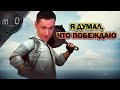 Я думал, что побеждаю... / Канистра не сыграла / BEST PUBG