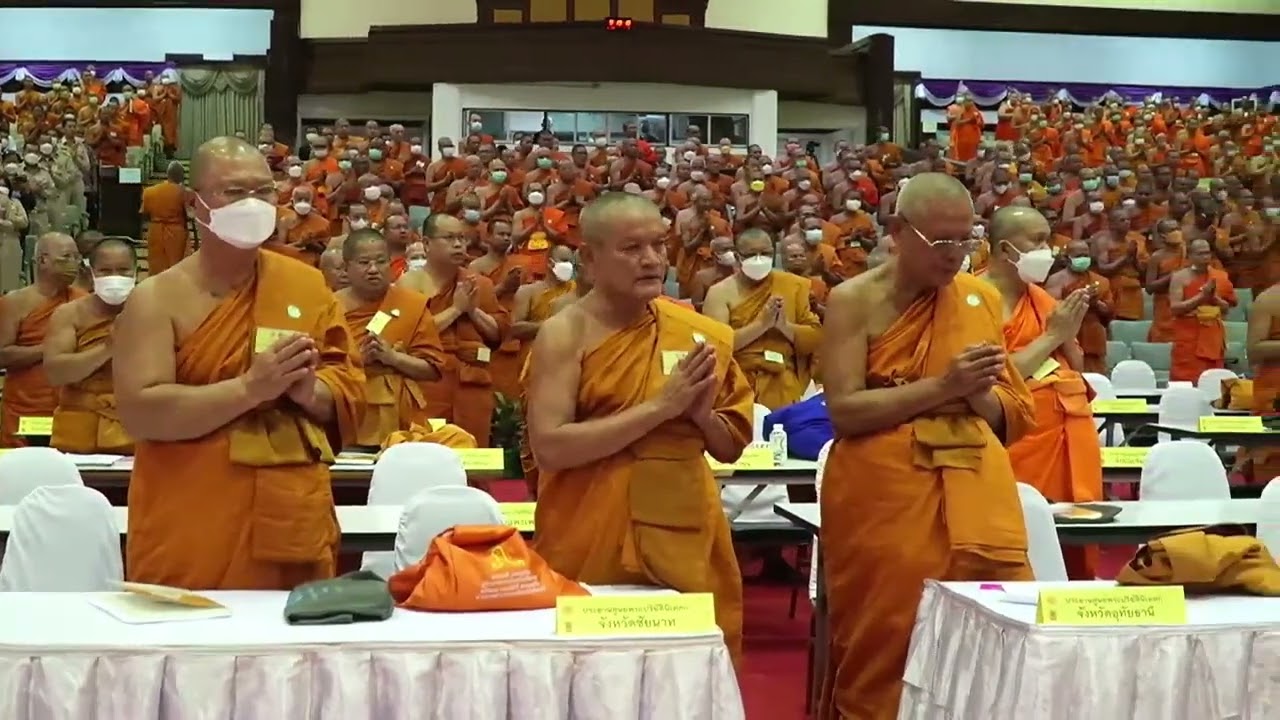 การประชุมสัมมนาพระปริยัตินิเทศก์และผู้เกี่ยวข้อง ประจำปีงบประมาณ ๒๕๖๖