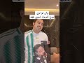 وان تو تري روح للمروك تجري ههه المغرب الجزائر جنوب إفريقيا المغرب جنوب افريقيا كأس أمم أفريقيا