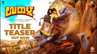 UDAALA  Title Teaser | Pruthvi Shamanur | Amol Patil | Yogaraj Bhat | Ravi Shamanur