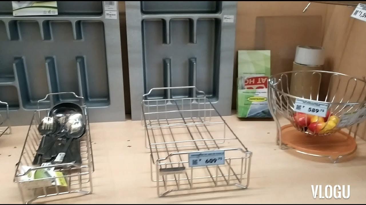 Wilcon Kitchen Organizer Pullout Basket Updated Prices