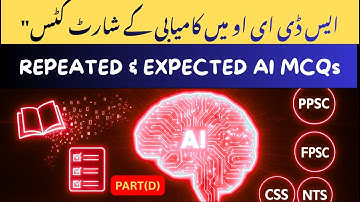 Top Repeated MCQs on Use Of AI for Competitive Exams | SDEO |CSS |PPSC