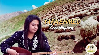 Yara Ehmed - Zeri Heyran -[Çok Dertli Stran] Köy Manzaralı Resimi