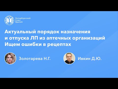 Видео: 4 способа узнать, злоупотребляет ли кто-то лекарствами, отпускаемыми по рецепту