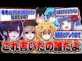 【そう思ってたの?】本音で言い合いゲームしたら喧嘩勃発したwww【マインクラフト】