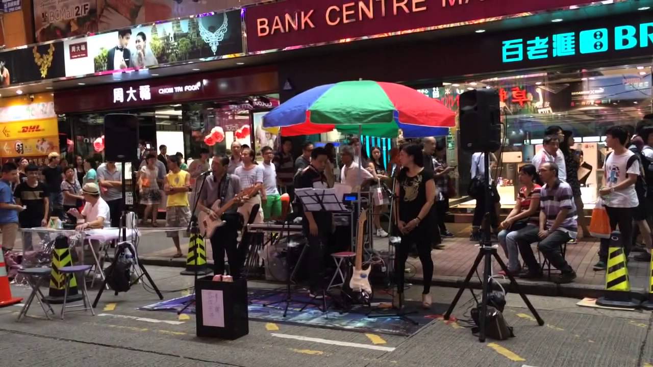 Mong Kok (Hong Kong, Kolwoon) street musicians YouTube
