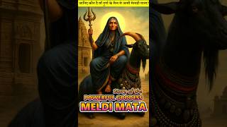 Meldi Mata: Maa Durga के मैल से जन्मी देवी का रहस्य! 😱🔥#shorts #hindu #devi #durga #mythology