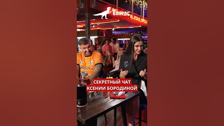 В гостях Ксения Бородина! #ВопросРебром