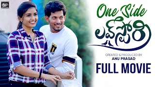 One Side Love Story - Heart Touching Cute Love Story | Latest Telugu Short Film 2023 GenuinePictures