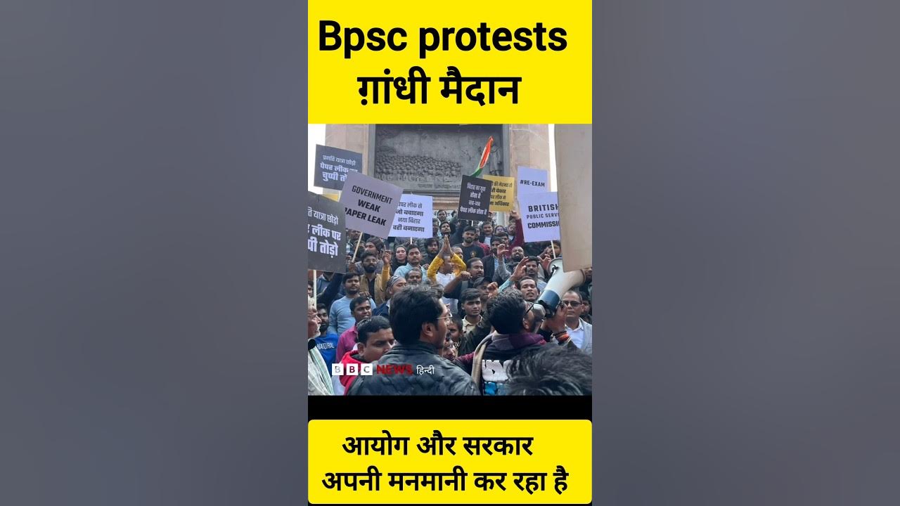 70 bpsc protests 🔥| बीपीएससी अभ्यथी पर फिर लाठी बरसाया गया🔥🇳🇪 |#bpsc # ...