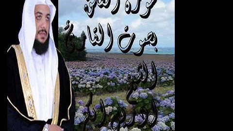 سورة الفلق بصوت القارئ الشيخ ادريس ابكر