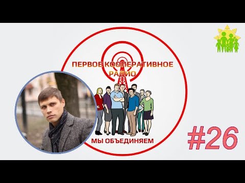 18 Урок: Проявление инстинктов в культуре общества | "Основы мировоззренческой безопасности" #26