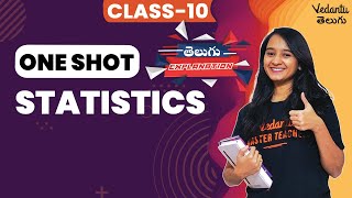 Statistics | One Shot Revision | Class 10 | Haripriya Mam | Vedantu Telugu
