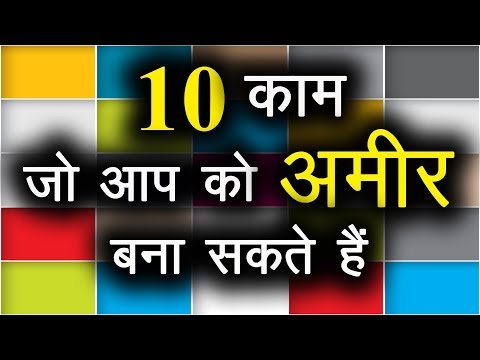 वीडियो: क्या आप काम पर जल्दी घड़ी कर सकते हैं?