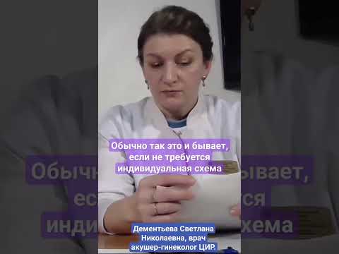 До какого срока принимать аспирин при беременности? #shorts Акушер-гинеколог ЦИР Дементьева С.Н.