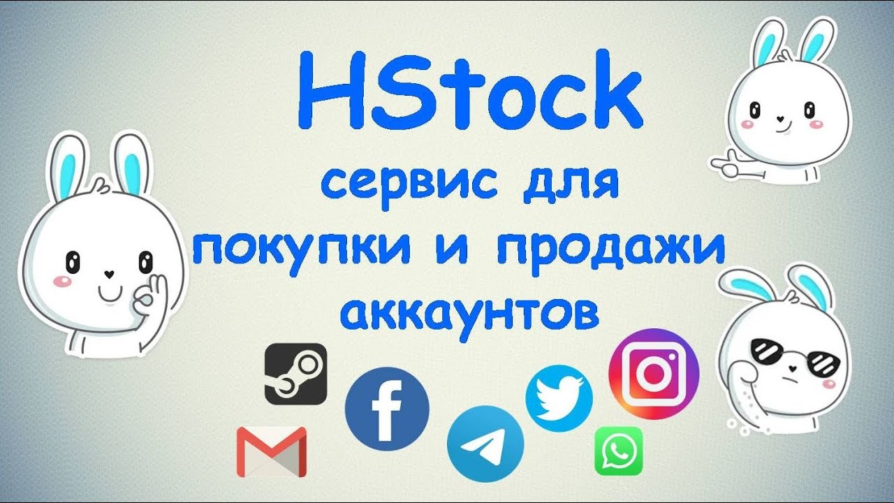 Купить Аккаунты Тг Session