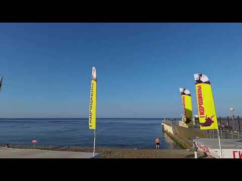 25 08 23 Доброе утро Дивноморск